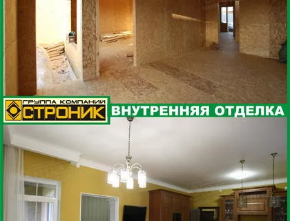 Фотографии внутренний отделки дома построенного из СИП панелей в формате "до-после". Кухня вид 1