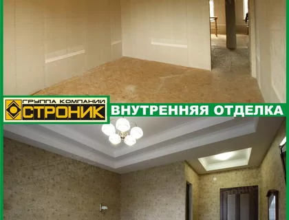 Фотографии внутренний отделки дома построенного из СИП панелей в формате "до-после". Спальня